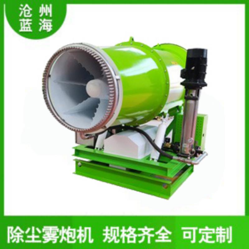 LHW-100型除塵噴霧機(jī)